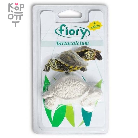 FIORY кальций для водных черепах Tartacalcium 26 г, купить с доставкой на дом фото 1 — Корейские товары для всей семьи(КорОпт)