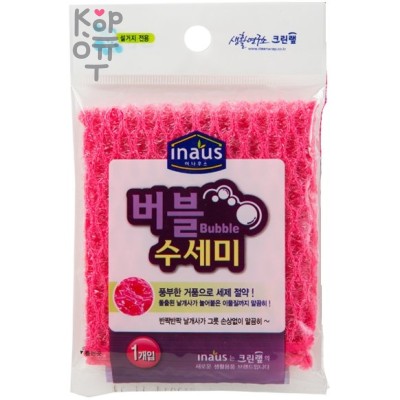 Clean Wrap Inaus Bubble Scrubber - Жесткая мочалка-сетка для мытья посуды розовая 19см.х22см.