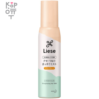 KAO Liese Habits/Waviness Straight Mist - Спрей для выпрямления волнистых волос с термозащитой «Фен и щётка» 150мл. — Корейские товары для всей семьи(КорОпт)