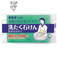 KANEYO Laundry Soap - Мыло хозяйственное для удаления загрязнений с воротников и манжет, 150 г
