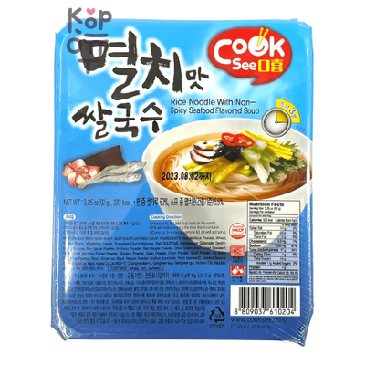 Cook Si Rice Noodle Non Spicy Seafood Flavored Soup - Рисовая вермишель со вкусом Морепродуктов, не острая, 92 г
