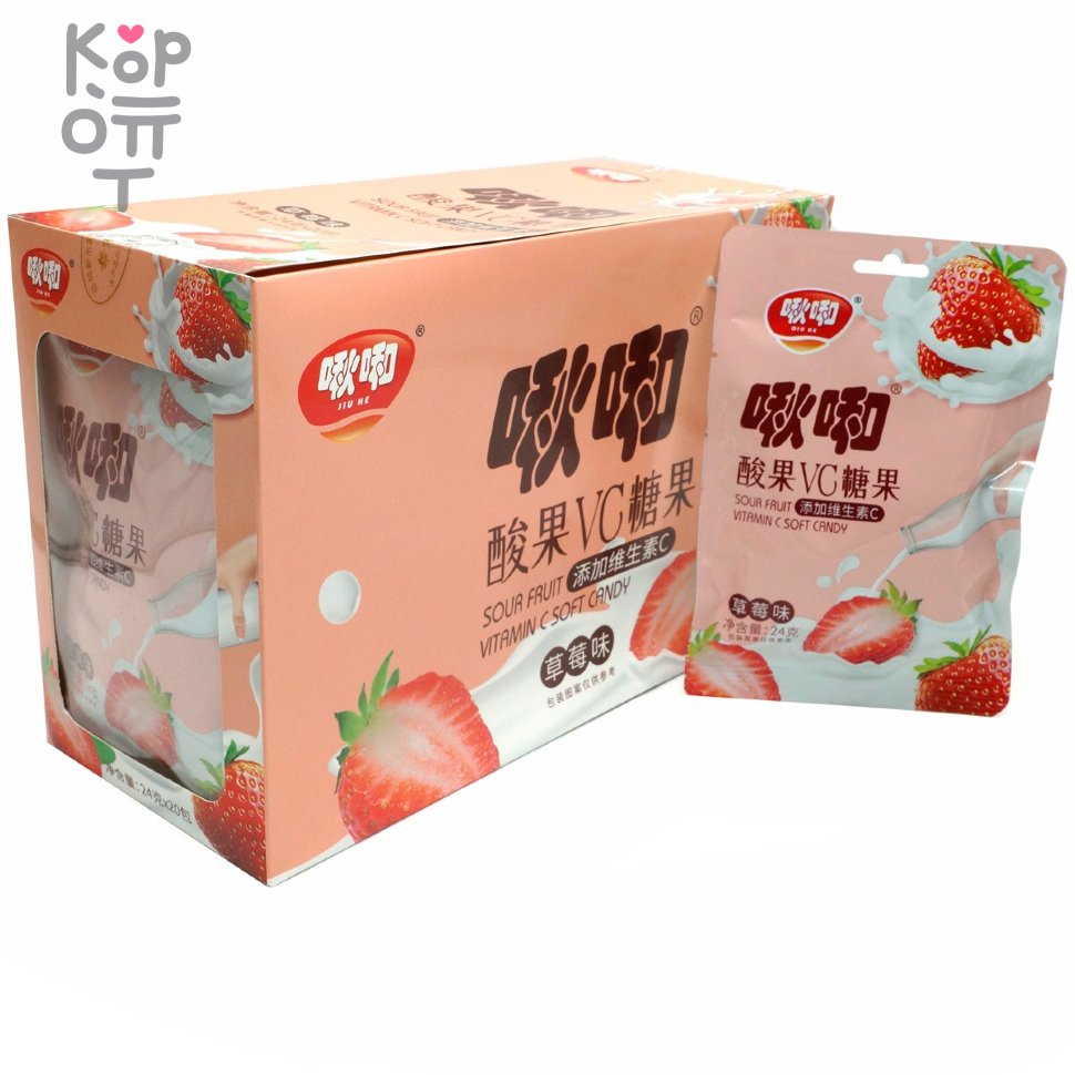 Конфеты Sour Fruit Vitamin C Soft Candy - Йогуртовая помадка с витамином С и вкусом кислой Клубники, купить с доставкой на дом фото 1 &mdash; Корейские товары для всей семьи(КорОпт)