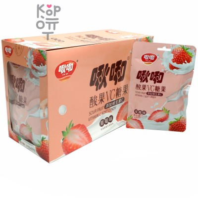 Конфеты Sour Fruit Vitamin C Soft Candy - Йогуртовая помадка с витамином С и вкусом кислой Клубники