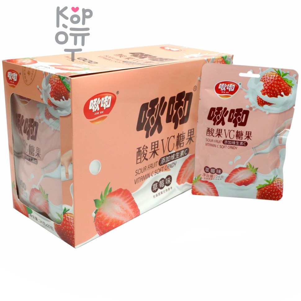 Конфеты Sour Fruit Vitamin C Soft Candy - Йогуртовая помадка с витамином С и вкусом кислой Клубники