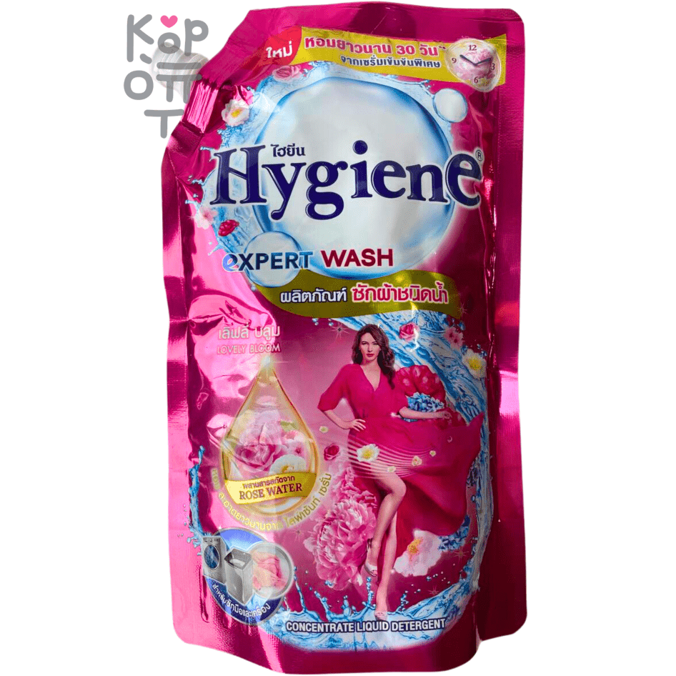 Hygiene Expert Wash Concentrated Liquid Detergent - Парфюмированный гель для стирки 600мл.