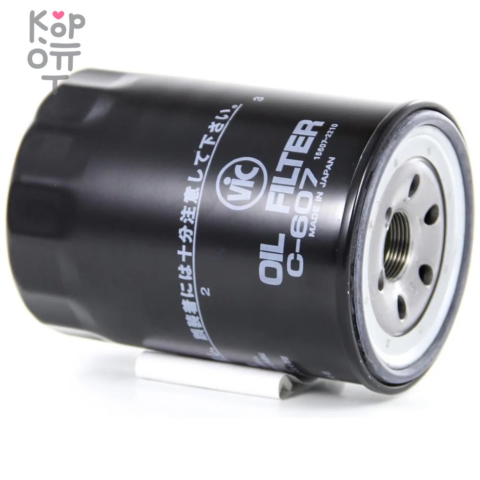 C607 15607-2210 VIC - Фильтр масляный   , купить с доставкой на дом фото 1 — Корейские товары для всей семьи(КорОпт)