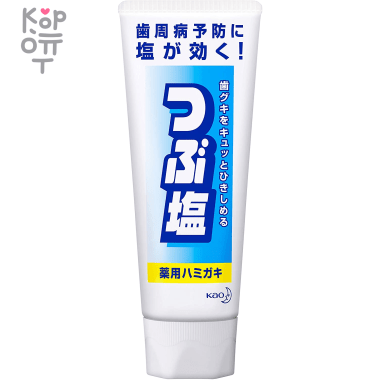 KAO Guard Hello Crushed salt medicated toothpaste - Лечебная зубная паста с измельченной солью, 180гр. &mdash; Корейские товары для всей семьи(КорОпт)
