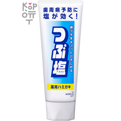 KAO Guard Hello Crushed salt medicated toothpaste - Лечебная зубная паста с измельченной солью, 180гр.