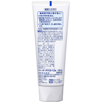 KAO Guard Hello Crushed salt medicated toothpaste - Лечебная зубная паста с измельченной солью, 180гр.