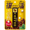 Lotte Classic gum Coffee ramune - Кофейная жевательная резинка, 40 г