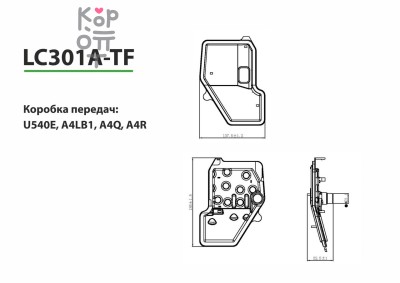 LIVCAR TRANSMISSION FILTER LC301A-TF / Трансмиссионный фильтр