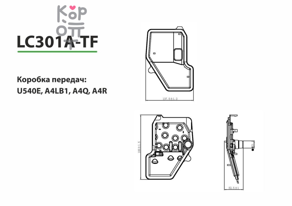 LIVCAR TRANSMISSION FILTER LC301A-TF / Трансмиссионный фильтр