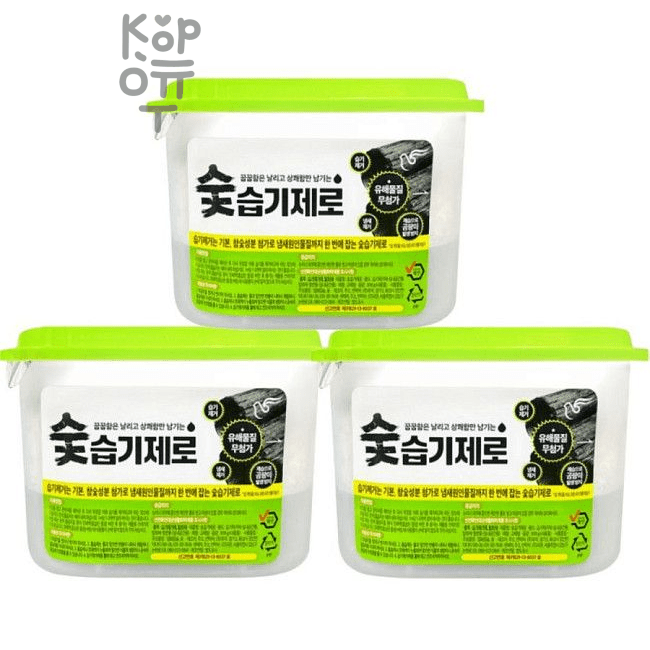 Pigeon Desiccant Charcoal Dehumidifying Agent - Угольный осушитель воздуха для шкафов, гардеробов и комнат 8шт.