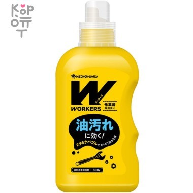 Nissan FaFa Жидкое средство для стирки сильно загрязненной одежды — Корейские товары для всей семьи(КорОпт)