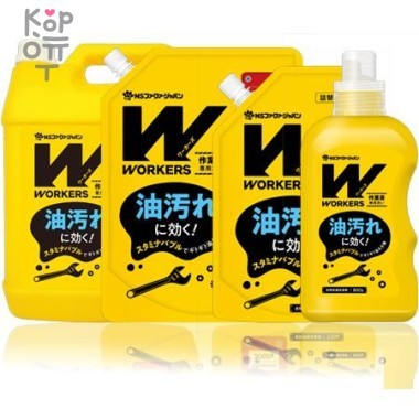 Nissan FaFa Жидкое средство для стирки сильно загрязненной одежды — Корейские товары для всей семьи(КорОпт)