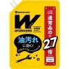 Nissan FaFa Жидкое средство для стирки сильно загрязненной одежды, купить с доставкой на дом фото 9 — Корейские товары для всей семьи(КорОпт)