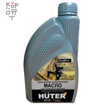 Масло моторное синтетическое для четырехтактных двигателей Huter 5W-30 — Корейские товары для всей семьи(КорОпт)