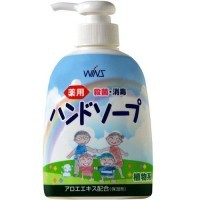 WINS medicated hand soap Жидкое мыло для рук с восстанавливающим эффектом и экстрактом Алоэ