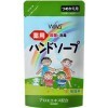 WINS medicated hand soap Жидкое мыло для рук с восстанавливающим эффектом и экстрактом Алоэ, купить с доставкой на дом фото 2 — Корейские товары для всей семьи(КорОпт)