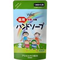 WINS medicated hand soap Жидкое мыло для рук с восстанавливающим эффектом и экстрактом Алоэ