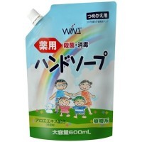 WINS medicated hand soap Жидкое мыло для рук с восстанавливающим эффектом и экстрактом Алоэ