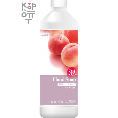 Mitsuei Love Line Hand Soap - Нежное пенное мыло для рук с ароматом Персика 450мл.
