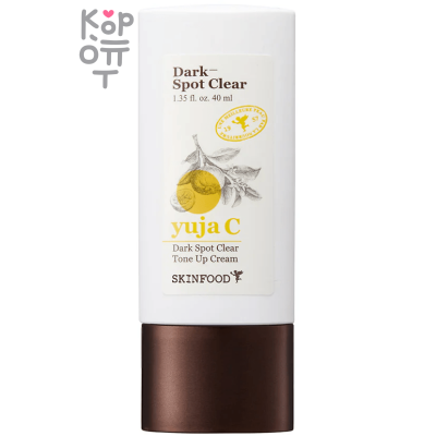 Skinfood Dark Spot Clean Tone Up Cream SPF50+ PA++++ - Осветляющий солнцезащитный крем 50мл.