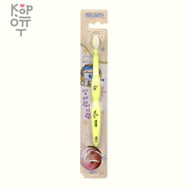 NICHE Зубная щетка детская MOM &amp; BABY - до 4 лет с тонкой щетиной — Корейские товары для всей семьи(КорОпт)