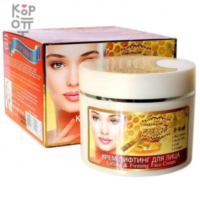 Darawadee Firming &amp; Lifting Facial Cream - Крем-лифтинг для лица, формула меда и золота, 100гр.