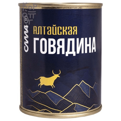 СИЛА Алтайская говядина тушеная СТО 338 г, Коробка 24 шт.