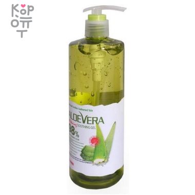 Organia Aloe Vera Soothing Gel 98% - Универсальный увлажняющий гель с Алоэ Вера — Корейские товары для всей семьи(КорОпт)