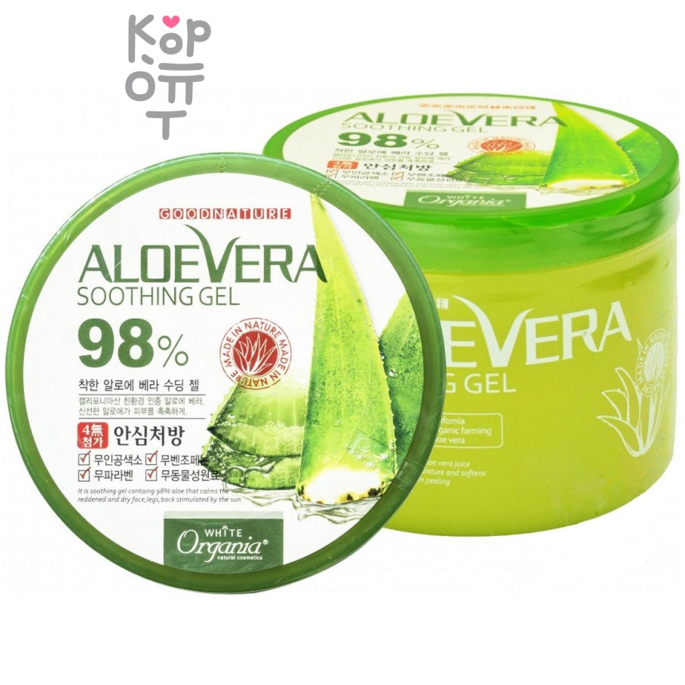 Organia Aloe Vera Soothing Gel 98% - Универсальный гель с Алоэ Вера 98%, ДОЗАТОР-Помпа 400 g