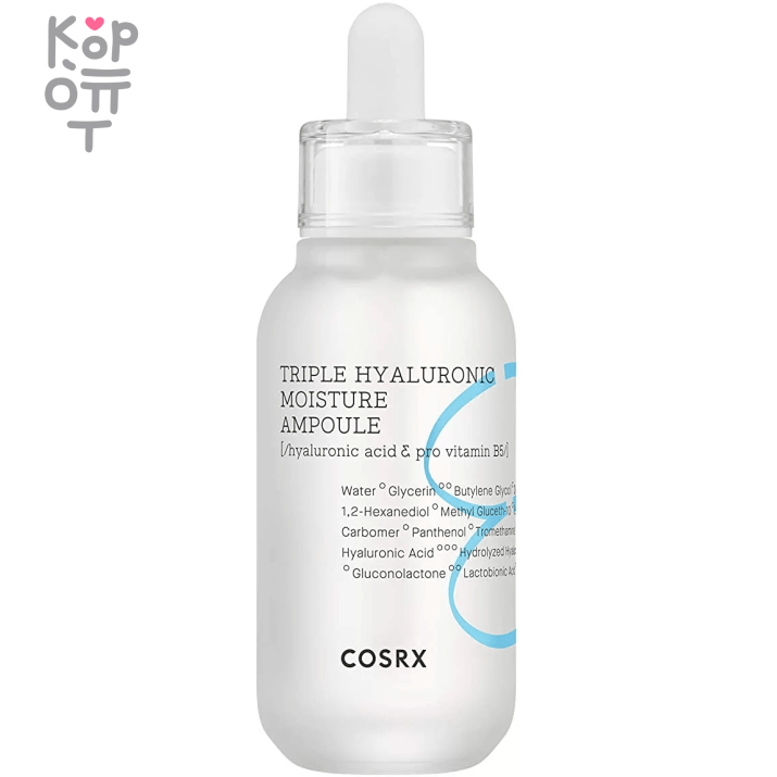 COSRX Triple Hyaluronic Moisture Ampoule - Сыворотка для глубокого увлажнения с Гиалуроновой Кислотой, 40мл., купить с доставкой на дом  Замедляет процессы старения, активизирует регенерацию клеток и тонизирует. Лёгкая консистенция средства быстро впитывается, наполняя кожу необходимым количеством влаги, не оставляет липкости и жирного блеска. Рекомендуется для сухой и обезвоженной кожи.