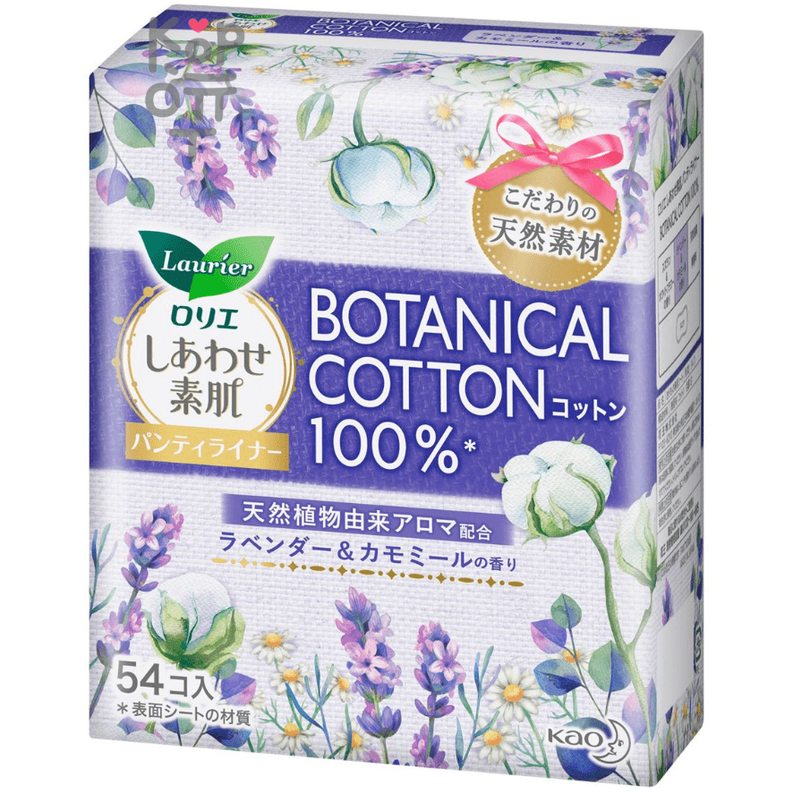 Kao Laurier F Botanical Cotton - Прокладки на каждый день c ароматом лаванды и ромашки 54шт.