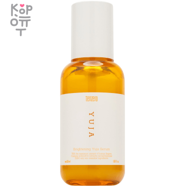 Tenzero Brightening Serum - Ампульная сыворотка для лица 50мл. &mdash; Корейские товары для всей семьи(КорОпт)