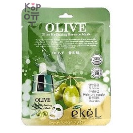 Ekel Olive Ultra Hydrating Essence Mask — тканевая маска для лица с экстрактом оливы, 25 мл, 1 шт