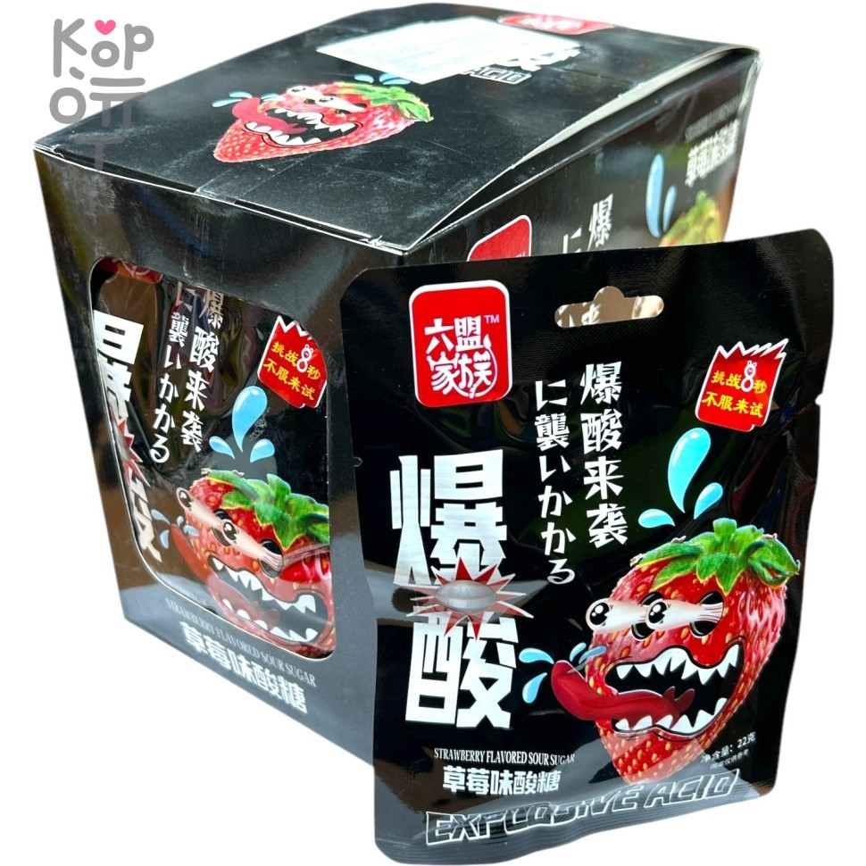 Кислая карамель Explosive Acid Sour Candy - Взрывоопасно кислый Лимон со вкусом Клубники, купить с доставкой на дом фото 1 &mdash; Корейские товары для всей семьи(КорОпт)