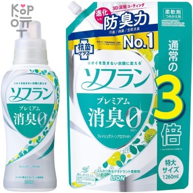 Lion Soflan - Кондиционер для белья с фруктовым ароматом. — Корейские товары для всей семьи(КорОпт)