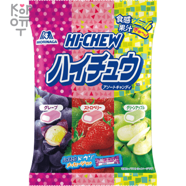 Конфеты жевательные ассорти (виноград, клубника, яблоко), Morinaga Hi-Chew, 86гр.  — Корейские товары для всей семьи(КорОпт)