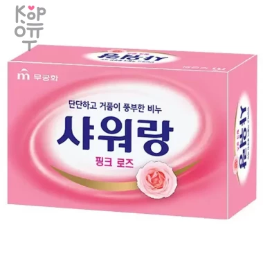 Mukunghwa - Мыло туалетное твердое с нежным ароматом цветущей розы 130гр.*3шт. — Корейские товары для всей семьи(КорОпт)