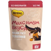 Мнямс пауч мясное рагу с телятиной и тыквой для собак "Максимум вкуса", 85гр.