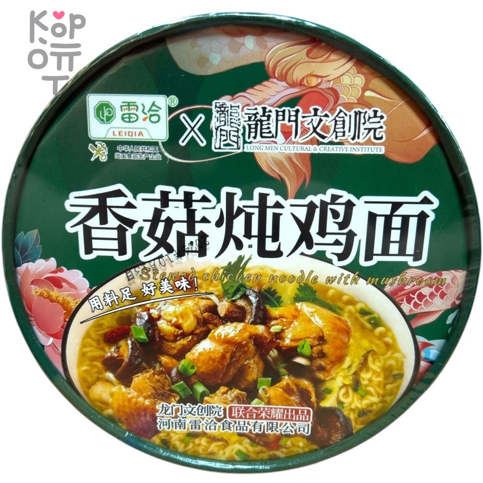 Лапша быстрого приготовления LeiQia тушеная курочка с грибами, 117гр., купить с доставкой на дом фото 1 — Корейские товары для всей семьи(КорОпт)