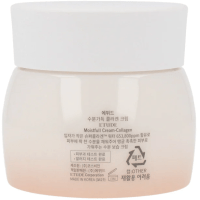 Etude Moistfull Collagen Cream - Крем для лица с коллагеном омолаживающий 75 мл