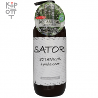 Satori Botanical Conditioner Rose Fragrance - Кондиционер для волос с растительными маслами и ароматом розы