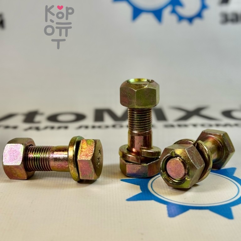 Болт карданный 37332-90072 BS-12 55.5xM16x1.5 AVTOSTAMP