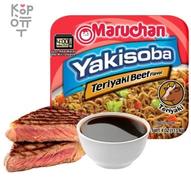 Maruchan Yakisoba Teriyaki Beef Flavor - Лапша быстрого приготовления с говядиной в соусе терияки, 112,5гр. — Корейские товары для всей семьи(КорОпт)