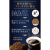 AGF Slightly Luxurious Special Blend Coffee - Кофе растворимый "Особая смесь"., купить с доставкой на дом фото 8 — Корейские товары для всей семьи(КорОпт)