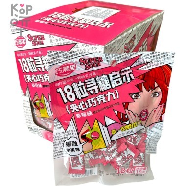 Кислая леденцовая карамель Super Sour - Ищу откровения со вкусом Клубники — Корейские товары для всей семьи(КорОпт)