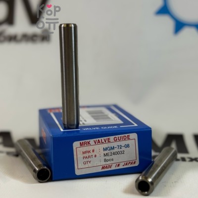 Направляющая клапана 4M50 / 4M51 / 6M60 / 6M61 EX ME240032 VGM-B032 / MGM-72-08 8x13x74.8 MRK