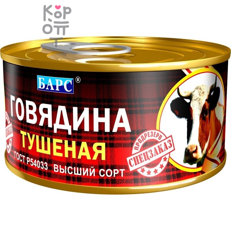 Барс Экстра - Говядина тушёная 325гр., Коробка 18шт.